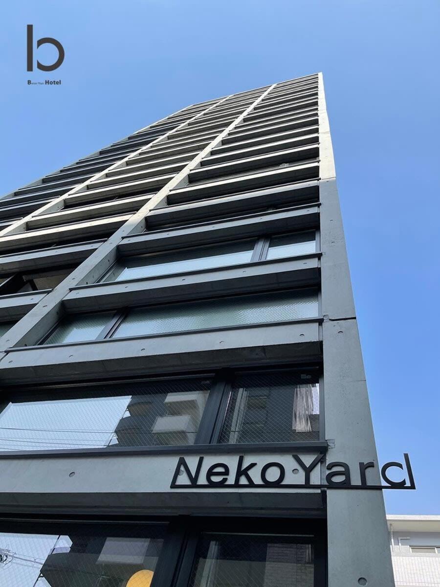 Bhotel Nekoyard - Loft Studio Close To Peace Park & City Sights Хиросима Экстерьер фото